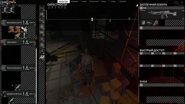 SCUM 0.9 SERVER ♥CYBER KITTY♥ Розыгрыш 3 VIP статуса смотреть онлайн