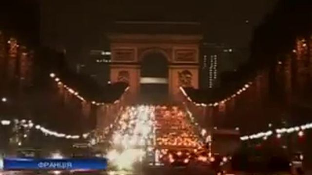 Во Франции ради экономии ночью будут выключать свет смотреть онлайн