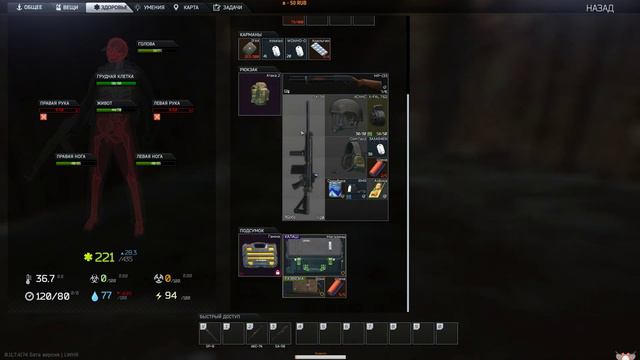Escape from Tarkov в 2К - Убегаем 39 раз из Таркова 🔞 смотреть онлайн