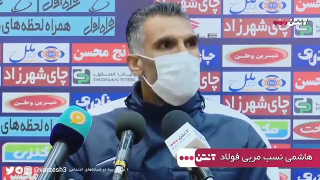نشست خبری هاشمی نسب، مربی فولاد: смотреть онлайн