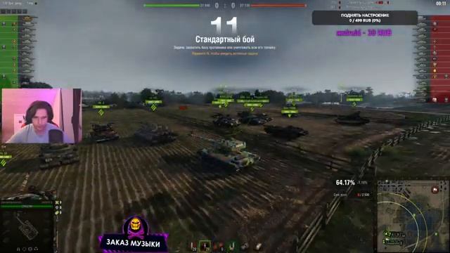 AMX 50 B - ВСЁ ЕЩЕ ДОСТОЙНЫЙ БАРАБАН - Путь К Трём Отметкам смотреть онлайн