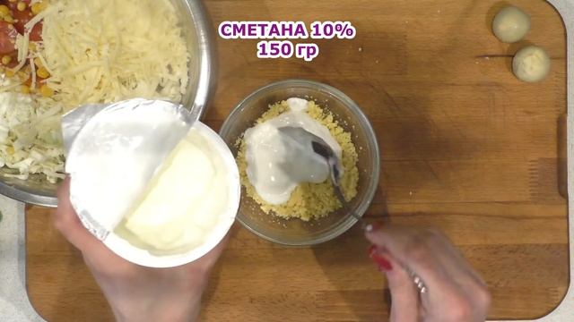 Салат с капустой, томатами, кукурузой и сыром смотреть онлайн