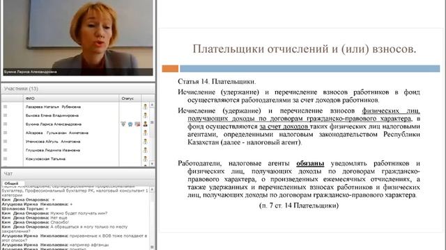 Обязательное социальное медицинское страхование смотреть онлайн