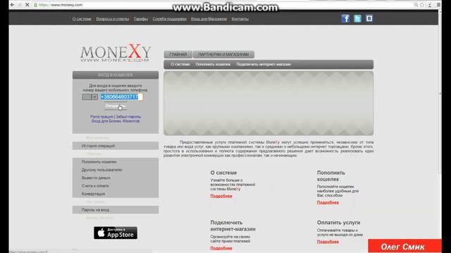 Олег Смик проект "Рублик" 21 день работы ! Помогу Вам сделать $ смотреть онлайн