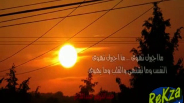 AlHalal.Wa.Alharam.Ep05