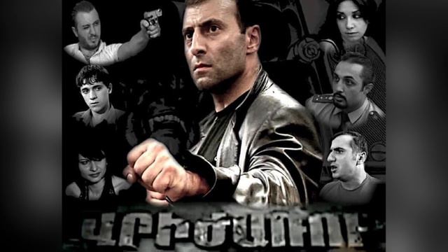 Soundtrack 2, Director, Gor Vardanyan, Composer Goga Djangulyan, Arrangement Avik Harutunyan. смотреть онлайн