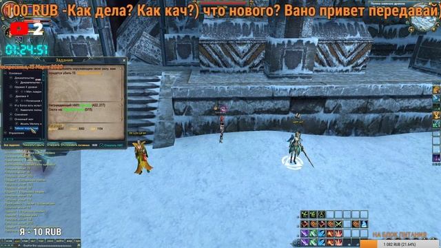 Perfect world Часть 12 Версия 1,4,4 Воскрессный стрим смотреть онлайн