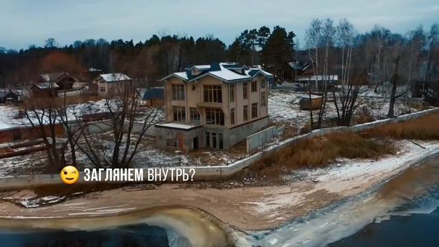 Дом на берегу Волги смотреть онлайн