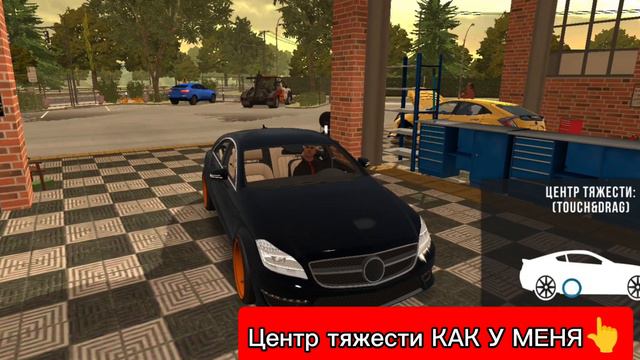 ДРИФТ НАСТРОЙКА НА МЕРСЕДЕС БАНАН CLS 63 в кар паркинг #carparkingmultiplayer #drift # #tiktok