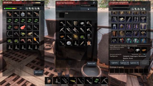 Conan Exiles маленький кооператив смотреть онлайн