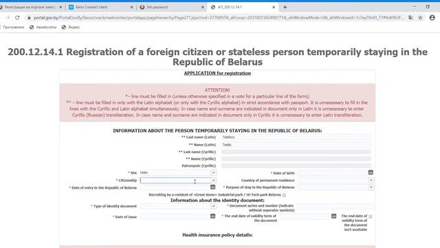 Душевные путешествия