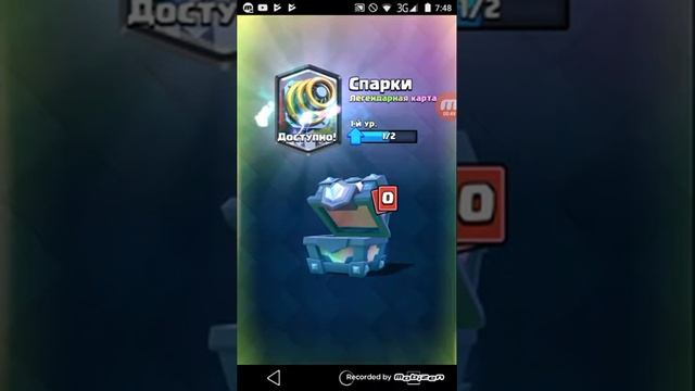 Clash Royale-Купил легендарный сундук на 5 арене!!! смотреть онлайн