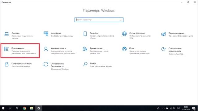 Как включить стандартную программу просмотра фотографий для Windows 10 смотреть онлайн