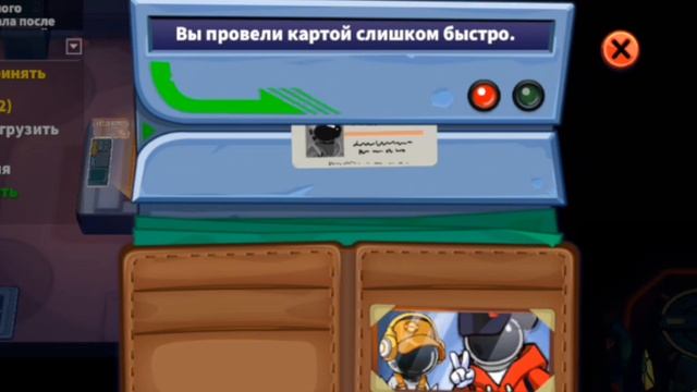 играю катку в Supersus