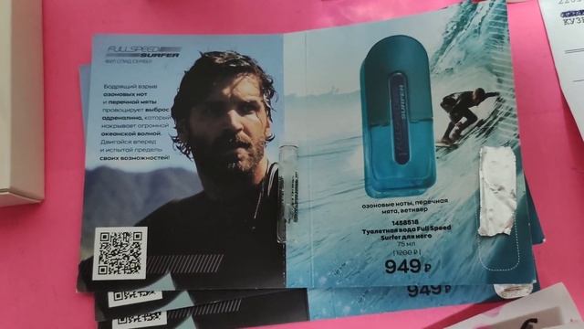 Заказ Avon май 2022?. Новинки! ?? смотреть онлайн