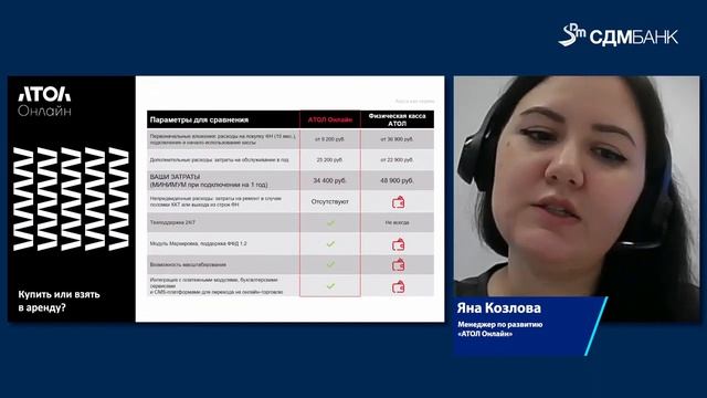 Эквайринг для бизнеса: как принимать платежи и увеличить доходы компании в цифровую эпоху (24.05.23