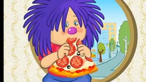 Барбарики пицца