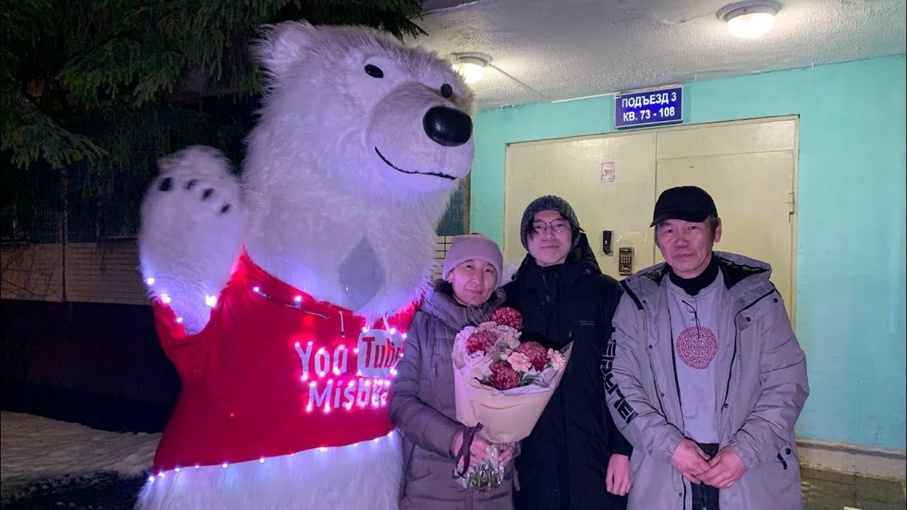 СВЕТОВОЙ СЮРПРИЗ: Муж пригласил белого танцующего медведя поздравляет Светлану смотреть онлайн