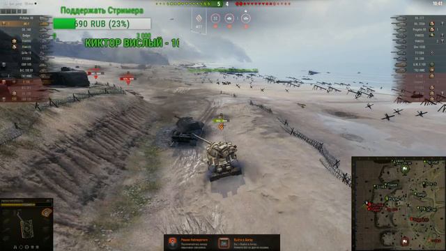 World of Tanks Время Танков смотреть онлайн