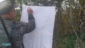 Отстрел патрона ИГЛА 32гр. 5 на кучность и резкость, со Stoegera М3000 м3к, дистанция 35м.