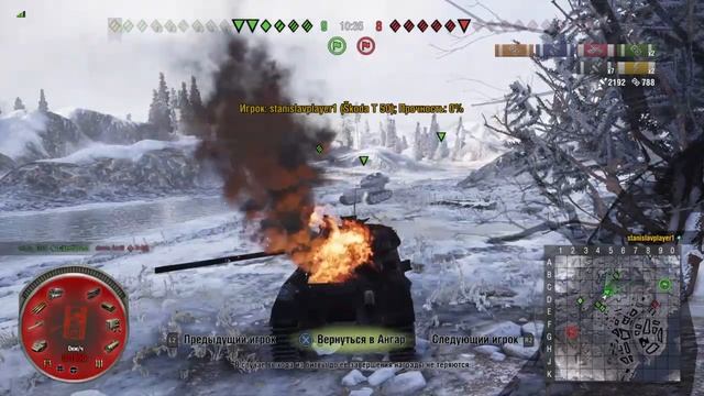 World of tanks console ps4 X-Box one wot ps4 смотреть онлайн