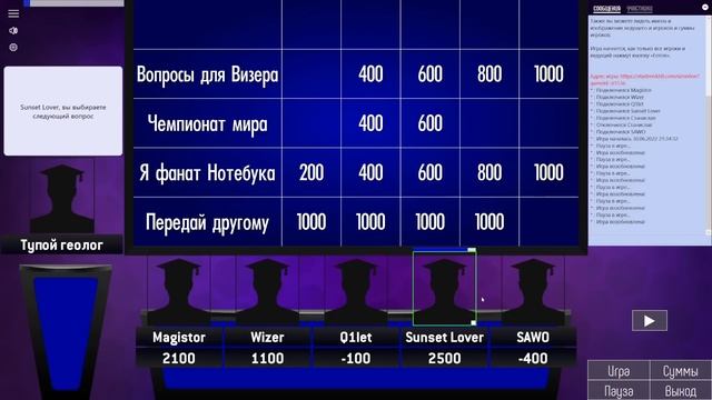 СВОЯ ИГРА С DeVu - Mobile Legends