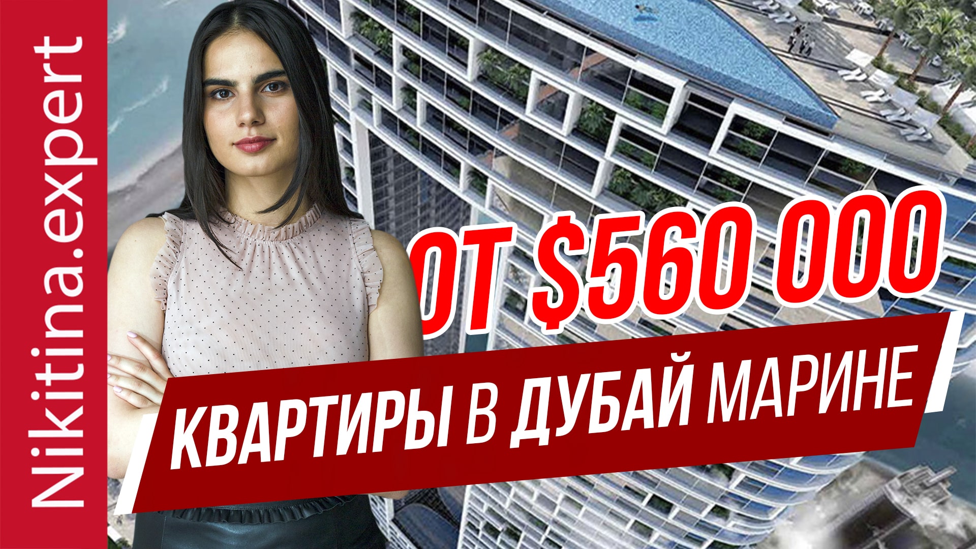 Элитные квартиры в Дубае от застройщика от $560 000 | ADDRESS Дубай | элитная недвижимость в Дубае смотреть онлайн