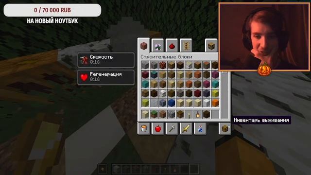 ХЕЛЛОУИНСКИЙ СТРИМ! - СТРИМ ПАШИ И ЯНЫ смотреть онлайн