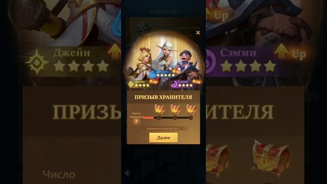 Call of Antia Совет что не делать. Коротко про ошибку совершенную вчера и что дают в шаре желаний смотреть онлайн