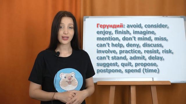 Урок 20 GERUND AND INFINITIVE