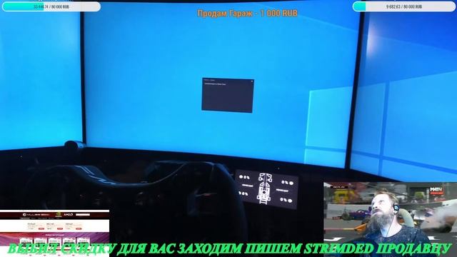выбил скидку для подписчиков пишем StrimDed видеокарта MLLSE RTX 3060 на 4 мониторах смотри смотреть онлайн