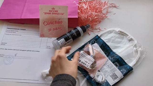 Подставка для парика, клей для крепления париков и ремувер смотреть онлайн