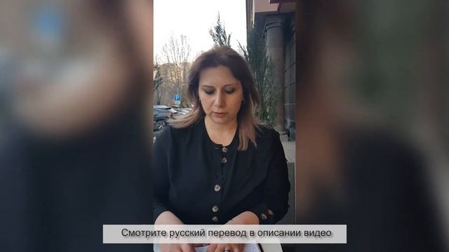 Наира Балян. Агентство интеллектуальной собственности Министерства Экономики РА смотреть онлайн