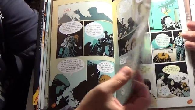 № 8 Смотрим комикс 451 градус по Фаренгейту смотреть онлайн