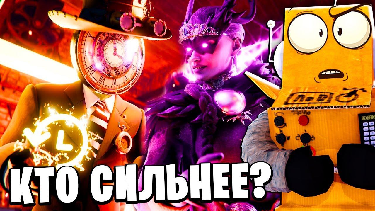 ГЛАВНЫЙ КЛОКМЕН ПРОТИВ ЖЕНЫ ДАФАК БУМА! МУЛЬТИВСЕЛЕННАЯ Skibidi Toilet 27 НОВЫЕ СЕРИИ РОБЗИ смотреть онлайн