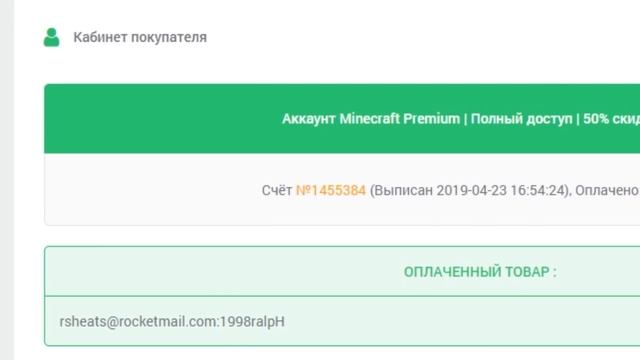 Купить Лицензию Minecraft | Лицензия Майнкрафт Бесплатно смотреть онлайн