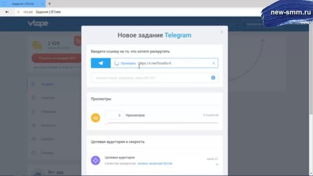 БОТ ДЛЯ НАКРУТКИ В ТЕЛЕГРАММ ПОДПИСЧИКОВ И ПРОСМОТРОВ БЕСПЛАТНО смотреть онлайн