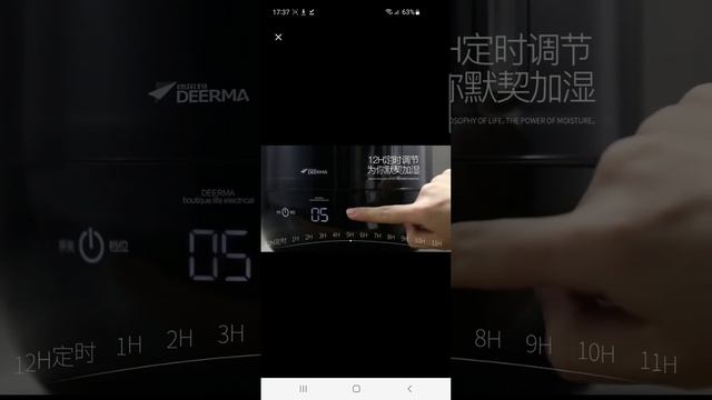 Увлажнитель воздуха Xiaomi Deerma Air Humidifier 5L White (DEM-F600) смотреть онлайн