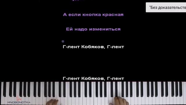Паем песню про кидс а4 смотреть онлайн