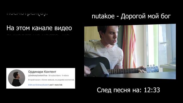 Нет Хобби? - Купи Гитару смотреть онлайн