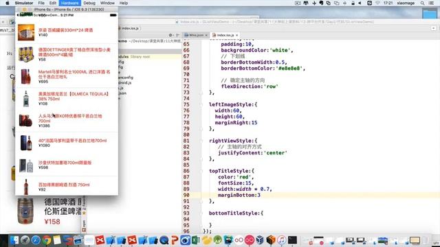 React Native 23 ListView组件的数据并布局 смотреть онлайн