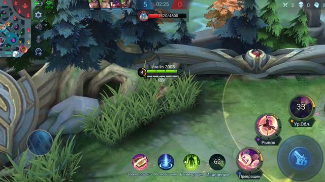 Mobile Legends, разношу людей с помощью Беатрис смотреть онлайн