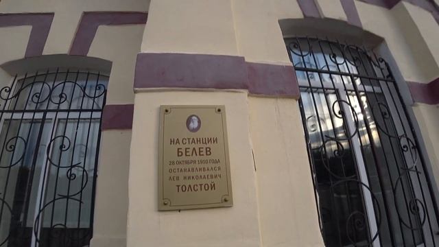 Велопоход вдоль Рязанско-Уральской железной дороги — РУЖД (КОЗЕЛЬСК - БЕЛЁВ - ГОРБАЧЁВО и др.) смотреть онлайн