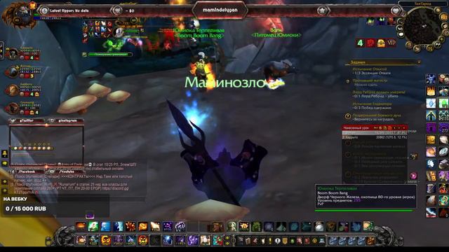 Добрый День - Wow SIrus x5 ,общение, рейды, бг арены. смотреть онлайн