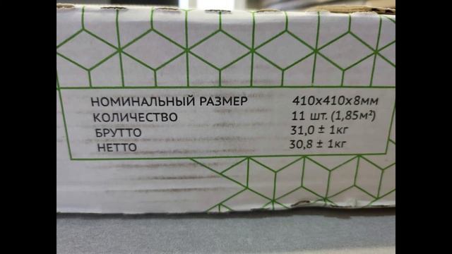 Vincenzo New Trend Россия