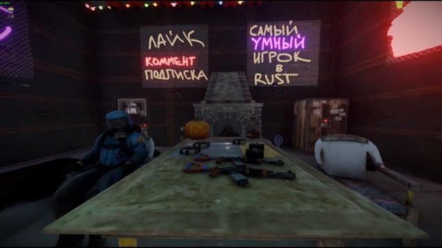 Самый Умный Игрок в RUST | Призы за правильные ответы | #1 смотреть онлайн