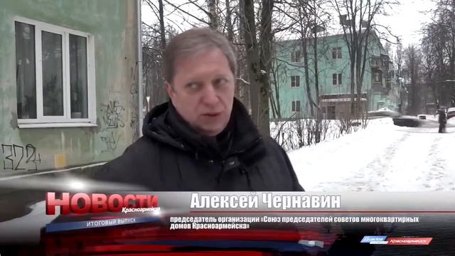 Капитальный ремонт домов в 2017 году смотреть онлайн