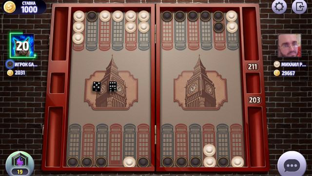 Long Backgammon Online, Backgammon, нарды, длинные нарды онлайн чемпионат Лондон, ставка 1000 монет