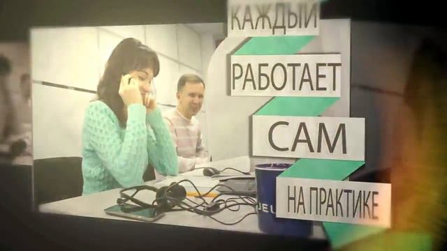 Новый бизнес сетевой маркетинг! Обучение! смотреть онлайн