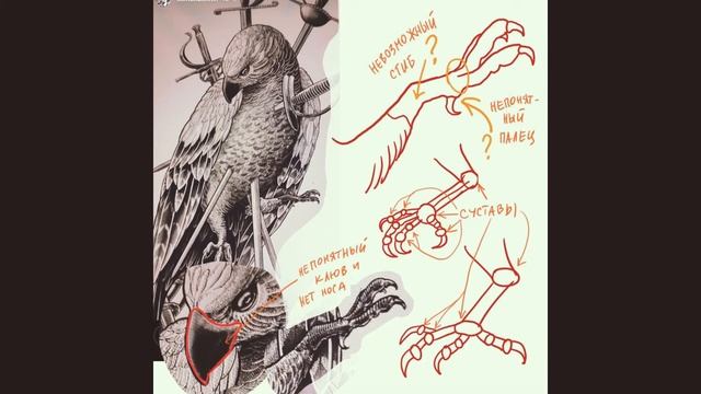 Словарь CG (digital) художника смотреть онлайн